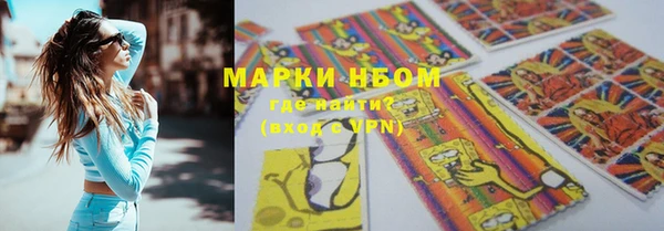 метамфетамин Белоозёрский