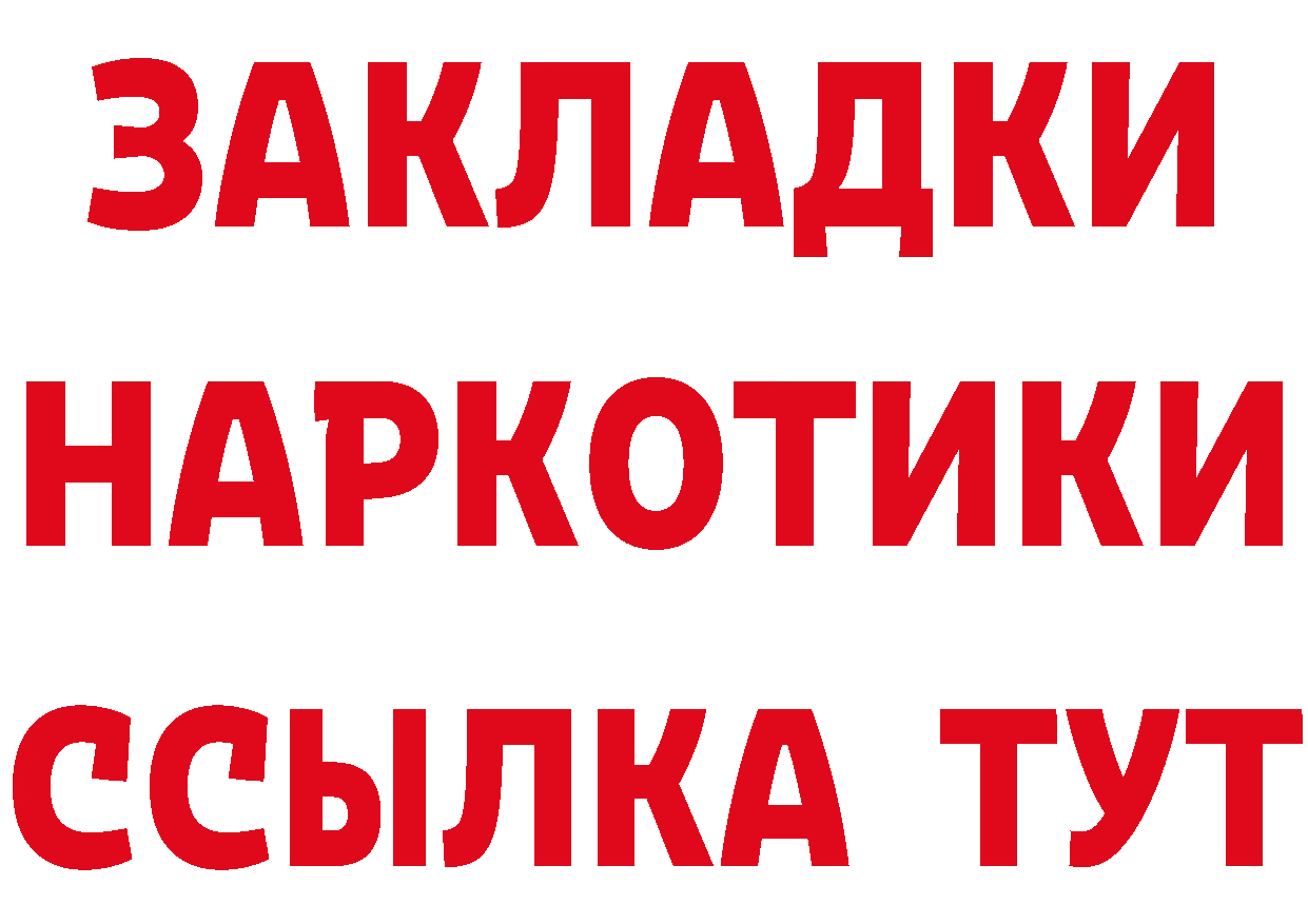 КЕТАМИН VHQ зеркало дарк нет блэк спрут Набережные Челны