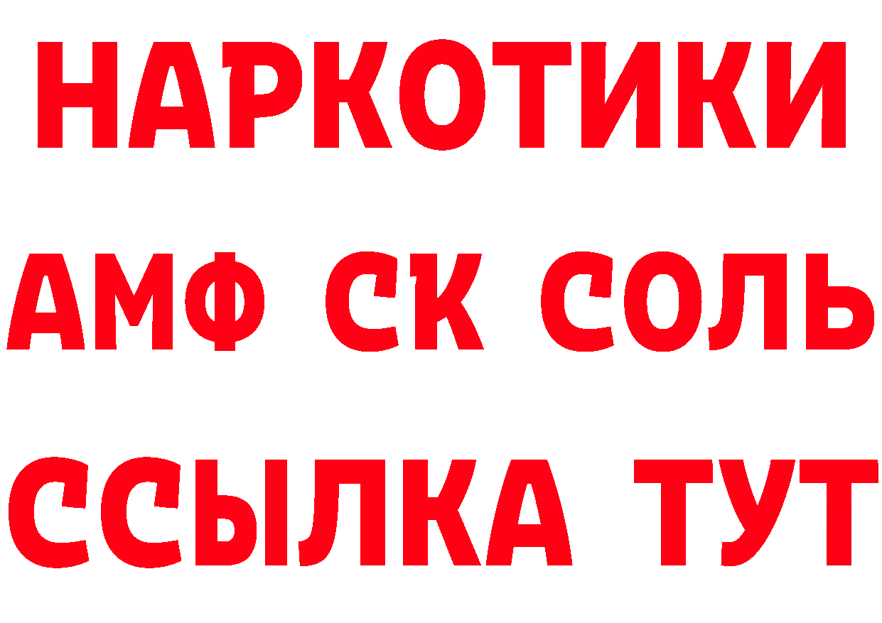 Как найти закладки? сайты даркнета как зайти Набережные Челны