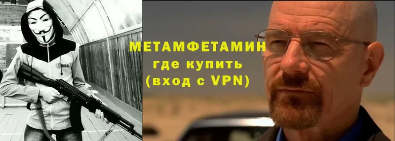 Метамфетамин витя  Набережные Челны 